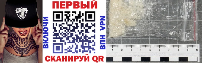 купить наркотик  мега вход  АМФЕТАМИН Розовый  Элиста 