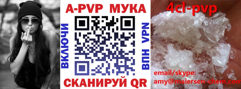 купить   гидра онион  APVP СК  Элиста 