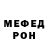 Метадон VHQ Tack Mang