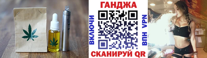 Еда ТГК конопля  Элиста 