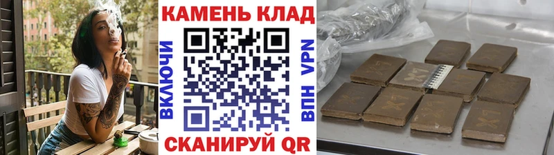 цены наркотик  Элиста  ГАШИШ хэш 