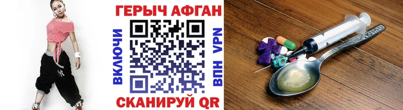 Героин герыч  Элиста 