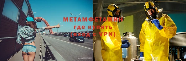 сатива Абдулино
