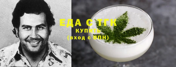 экстази Абаза
