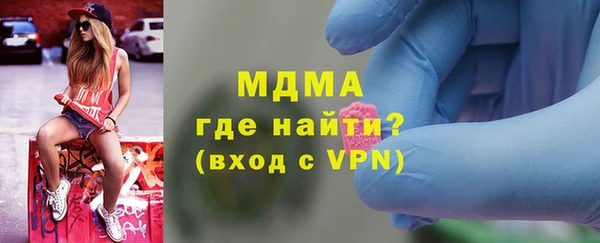 сатива Абдулино