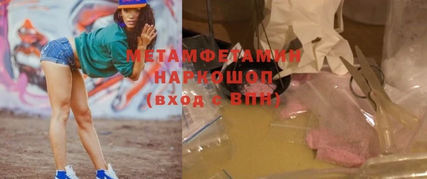 экстази Абаза