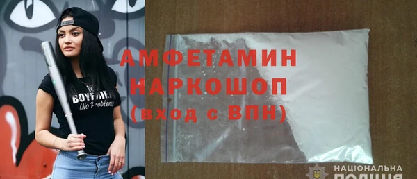 сатива Абдулино