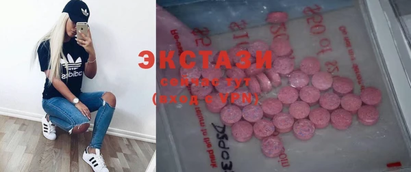 шишки Алзамай