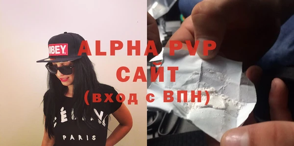 экстази Абаза