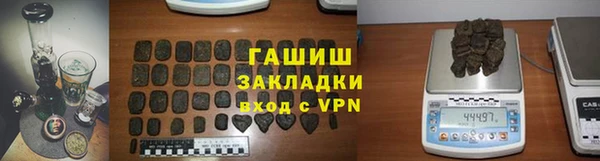 дистиллят марихуана Алексин