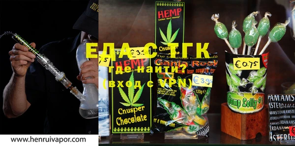 шишки Алзамай