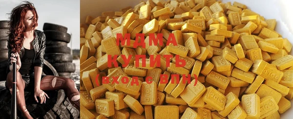 шишки Алзамай