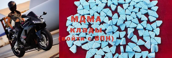 дистиллят марихуана Алексин