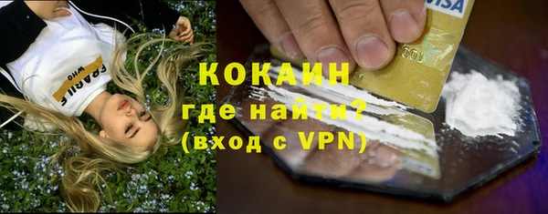 экстази Абаза