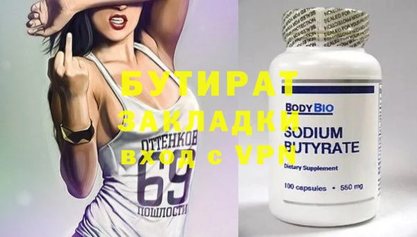 сатива Абдулино