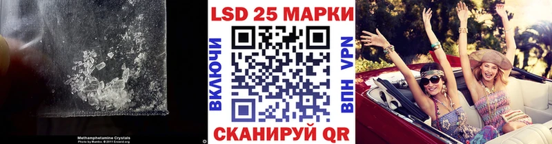 Лсд 25 экстази кислота Элиста