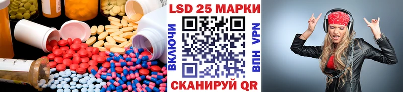 LSD-25 экстази ecstasy ОМГ ОМГ зеркало Элиста