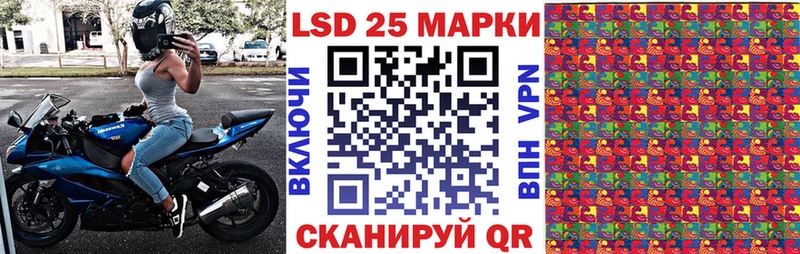 KRAKEN ССЫЛКА  Элиста  Наркотические марки 1,5мг 
