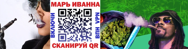 Конопля тримм  мега сайт  Элиста  хочу  